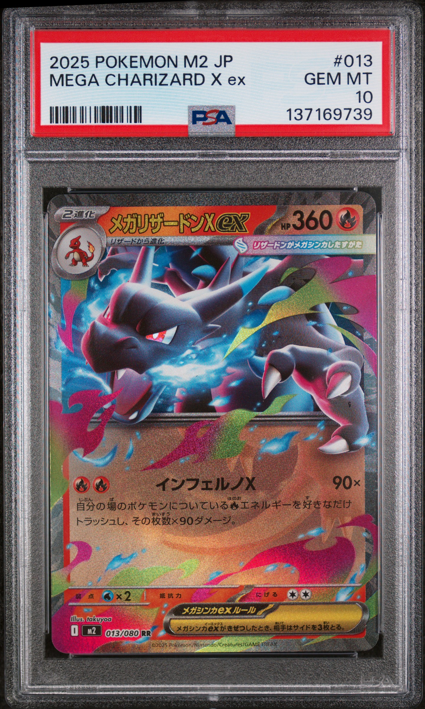 2025 #013 Mega Charizard X Ex PSA 10 Japanese M2-Inferno X Pokemon