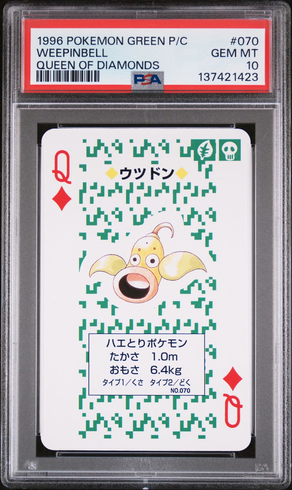 1996 Pokemon POKEMON GREEN VERSION PLAYING CARDS QUEEN OF DIAMONDS #070 Weepinbell front