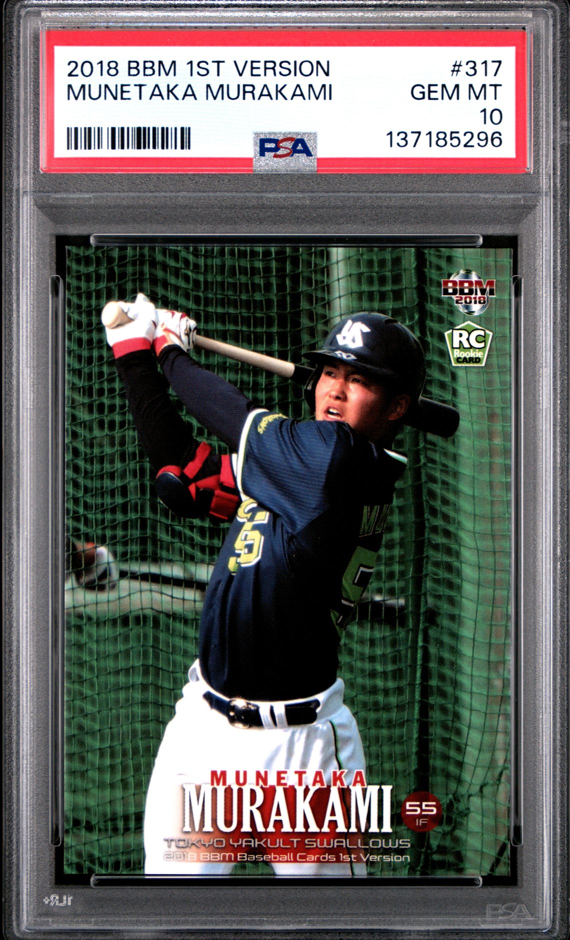2018 BBM #317 Munetaka Murakami front