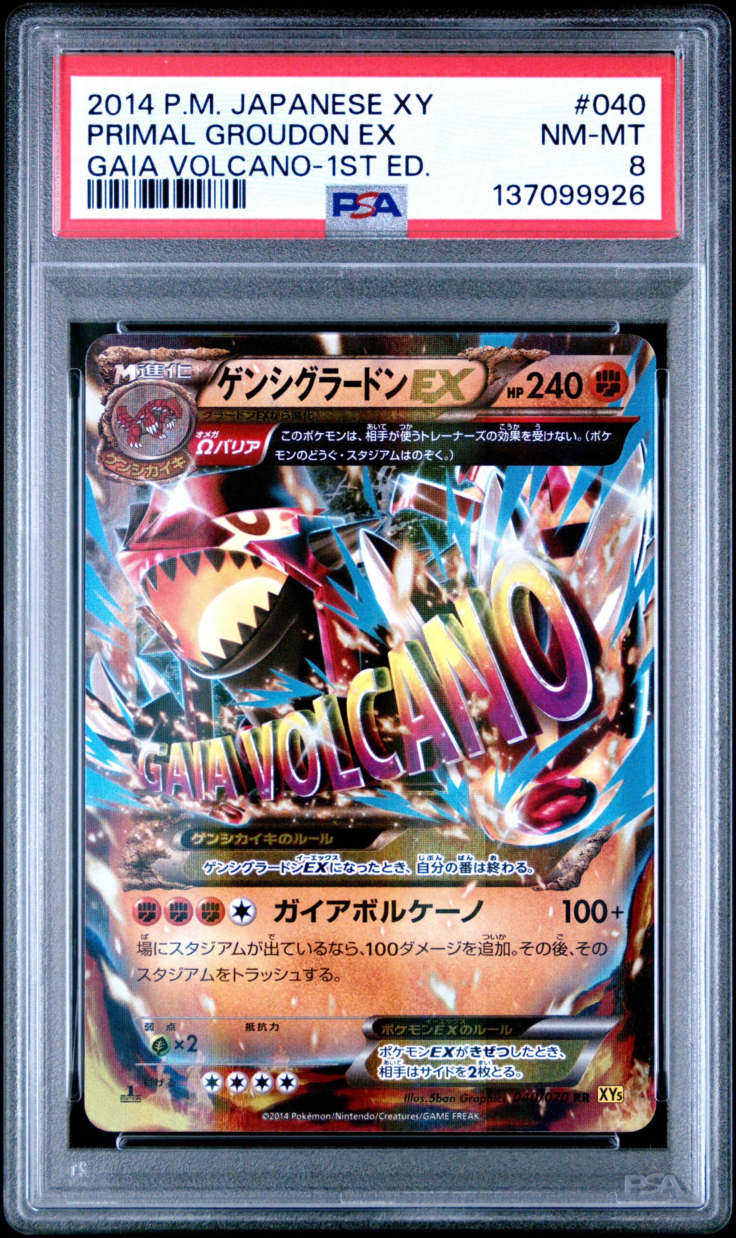 2014 #040 Primal Groudon EX 1st Edition PSA 8 Japanese XY Gaia Volcano Pokemon