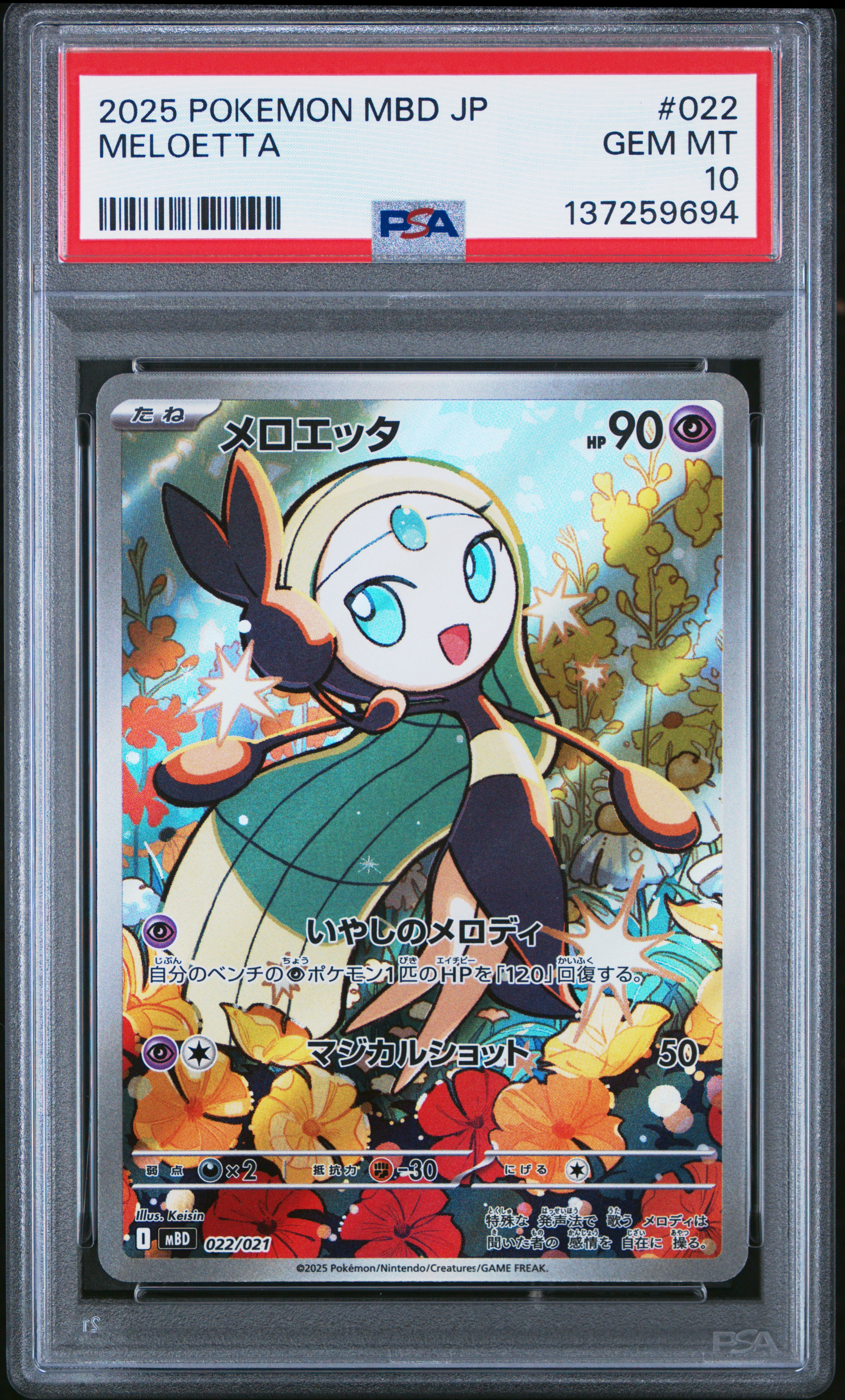 2025 #022 Meloetta PSA 10 Japanese Mbd-Mega Starter Set Mega Diancie EX