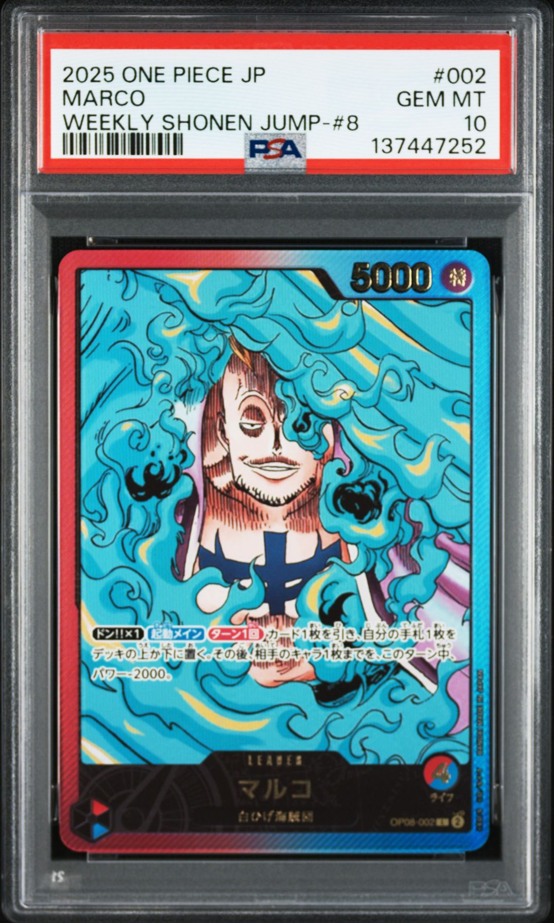 2025 One Piece ONE PIECE JAPANESE PROMOS WEEKLY SHONEN JUMP-#8 #002 Marco front