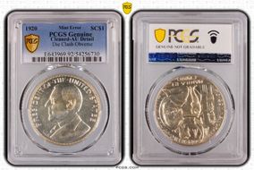 1920 AR SC$1 HK-449, Wilson Dollar N1