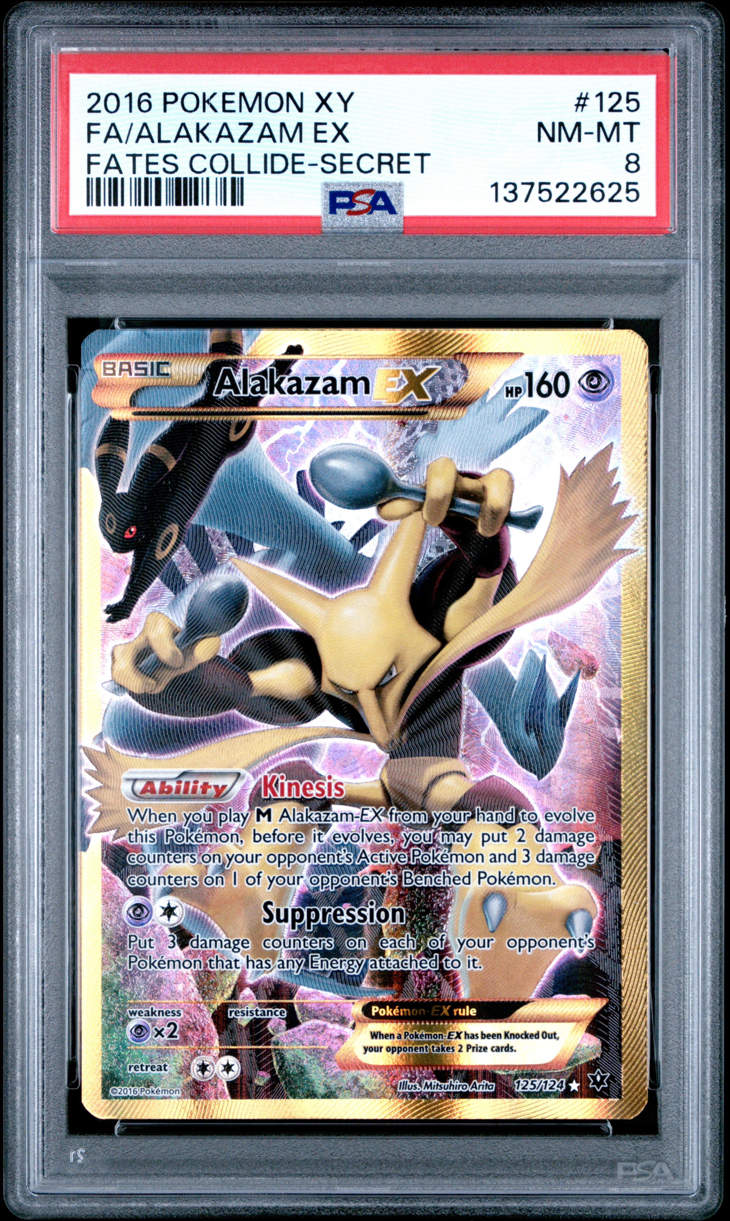 PSA 証明番号の確認方法: - PSA Japan 137522625