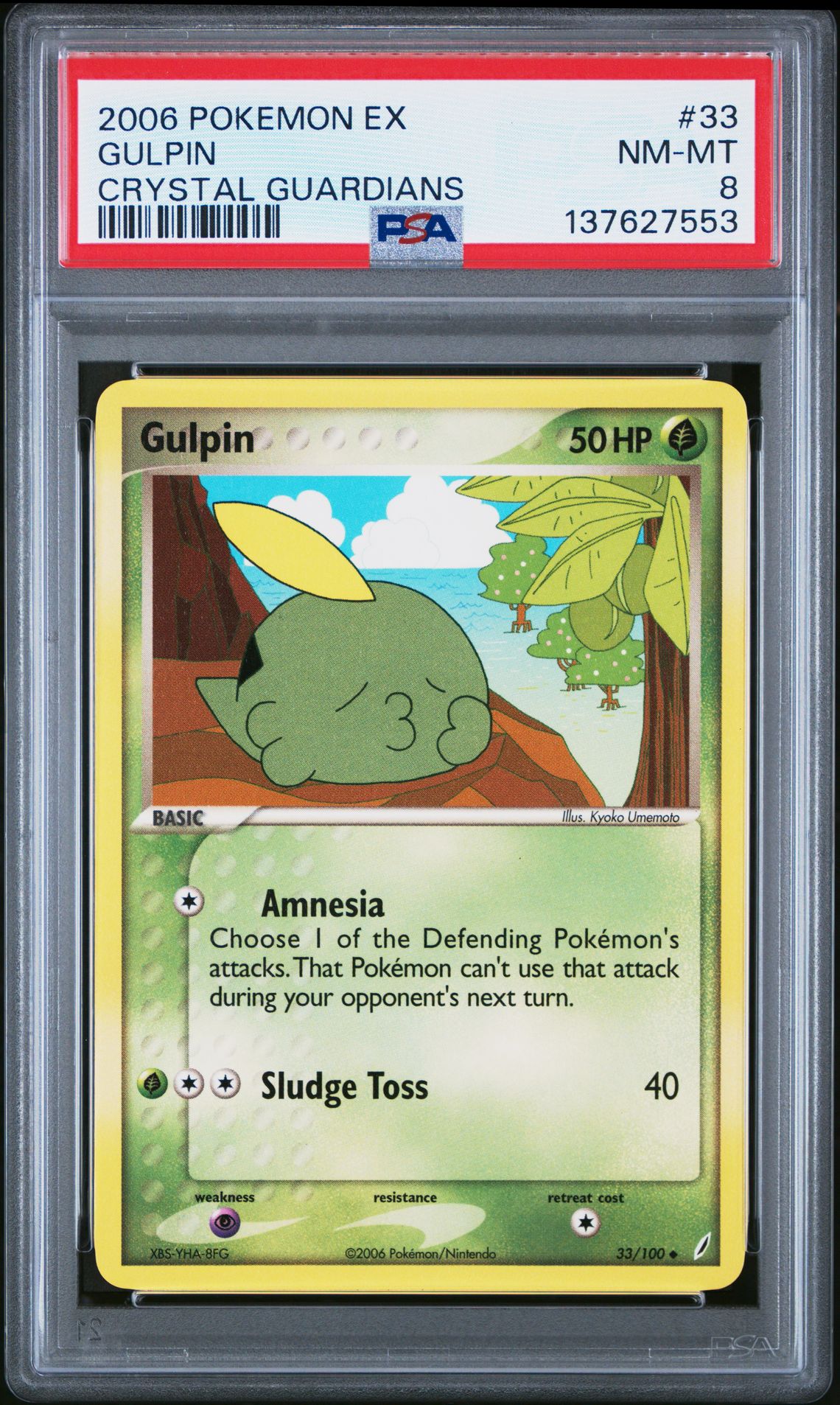 2006 Pokemon POKEMON EX CRYSTAL GUARDIANS #33 Gulpin front
