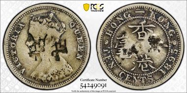 1895 10C N1