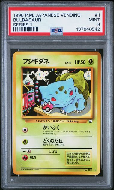 1998 Pokemon POKEMON JAPANESE VENDING SERIES 1 #1 Bulbasaur front