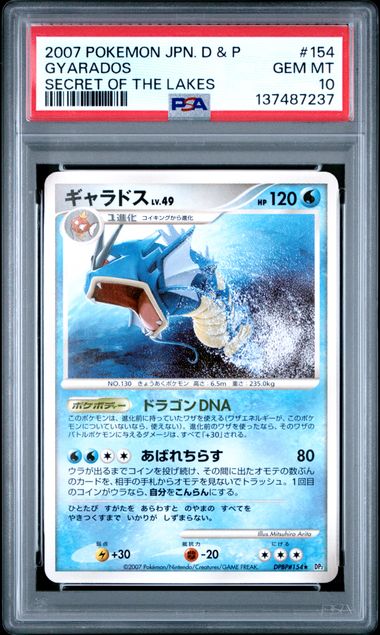 2007 Pokemon POKEMON JAPANESE DIAMOND & PEARL SECRET OF THE LAKES #154 Gyarados front