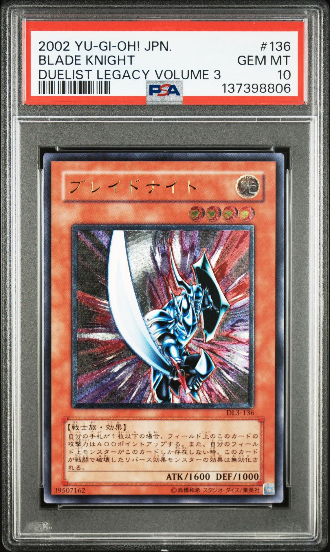 2002 Yu-Gi-Oh! YU-GI-OH! JAPANESE DUELIST LEGACY VOLUME 3 #136 Blade Knight front