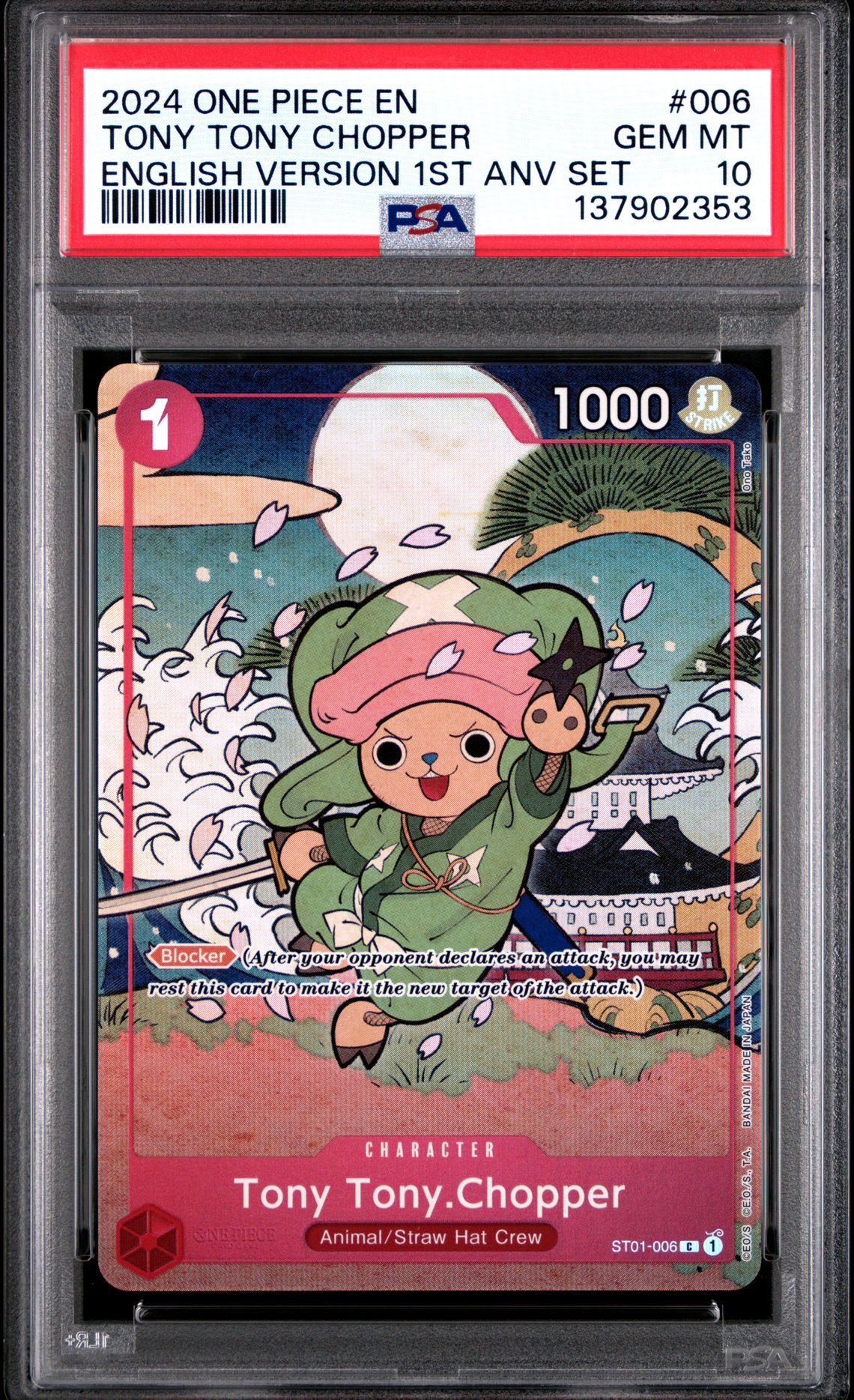 2024 One Piece ONE PIECE ENGLISH VERSION 1ST ANNIVERSARY SET #006 Tony Tony Chopper front