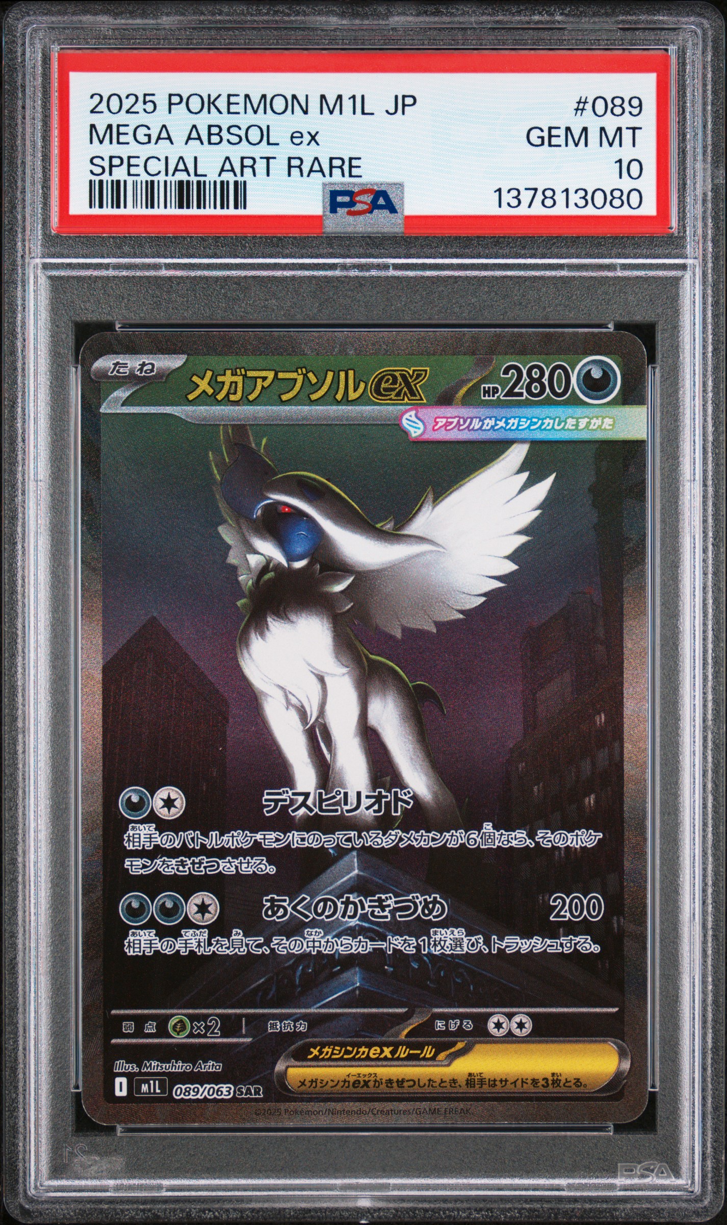 2025 #089 Mega Absol EX PSA 10 Japanese M1l-Mega Brave Pokemon
