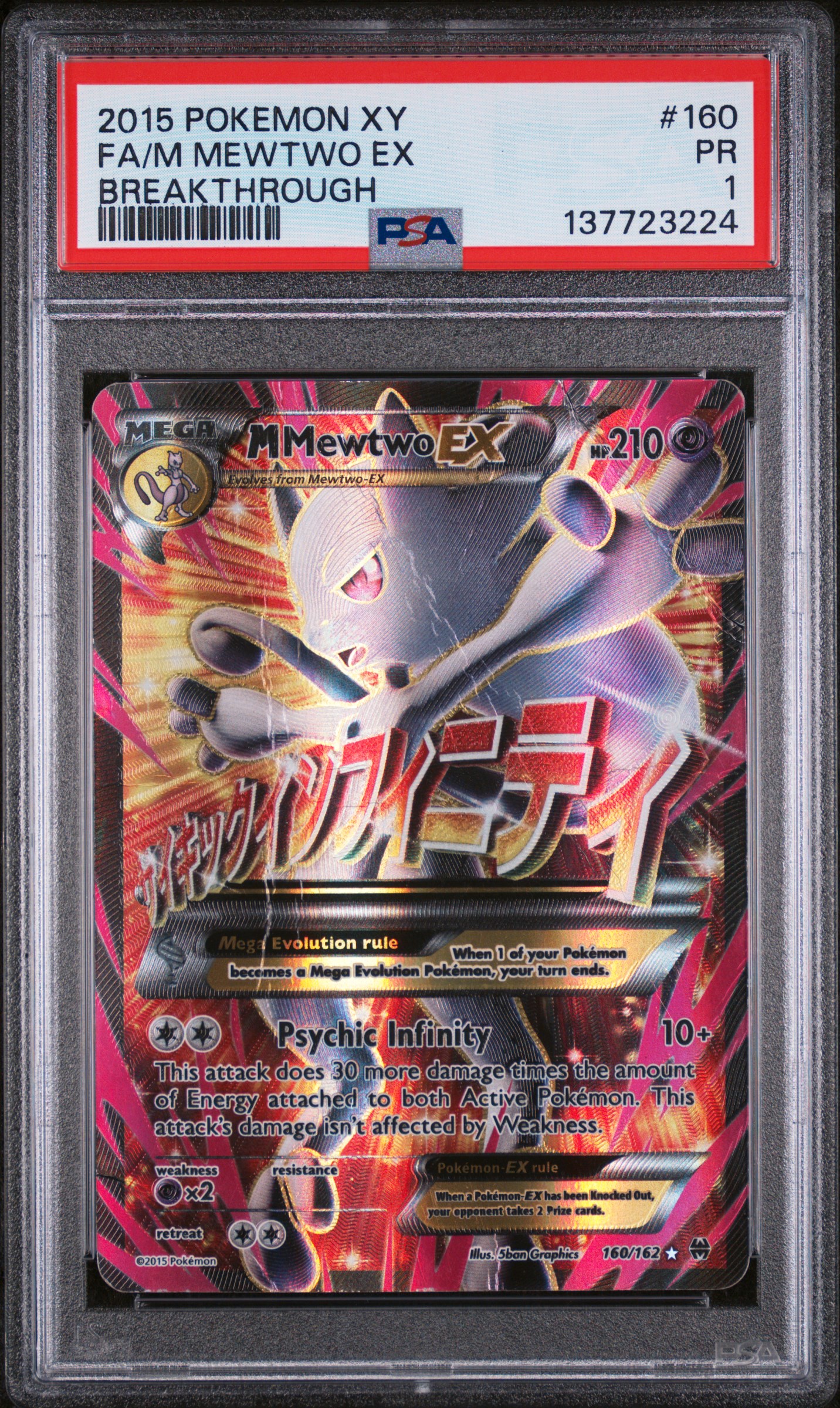119 162 pokemon card Koraidon Rare SV05: Temporal Forces 119/162 archivebyx Colorless Primeval Battering (30x This attack does 30 damage for each of your Ancient Pokmon in play.) Fighting Koraidon (Cosmos Holo) 119/162 -