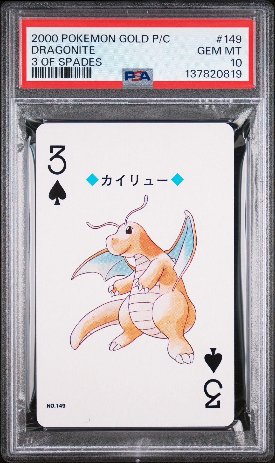 2000 Pokemon POKEMON GOLD VERSION PLAYING CARDS 3 OF SPADES #149 Dragonite front