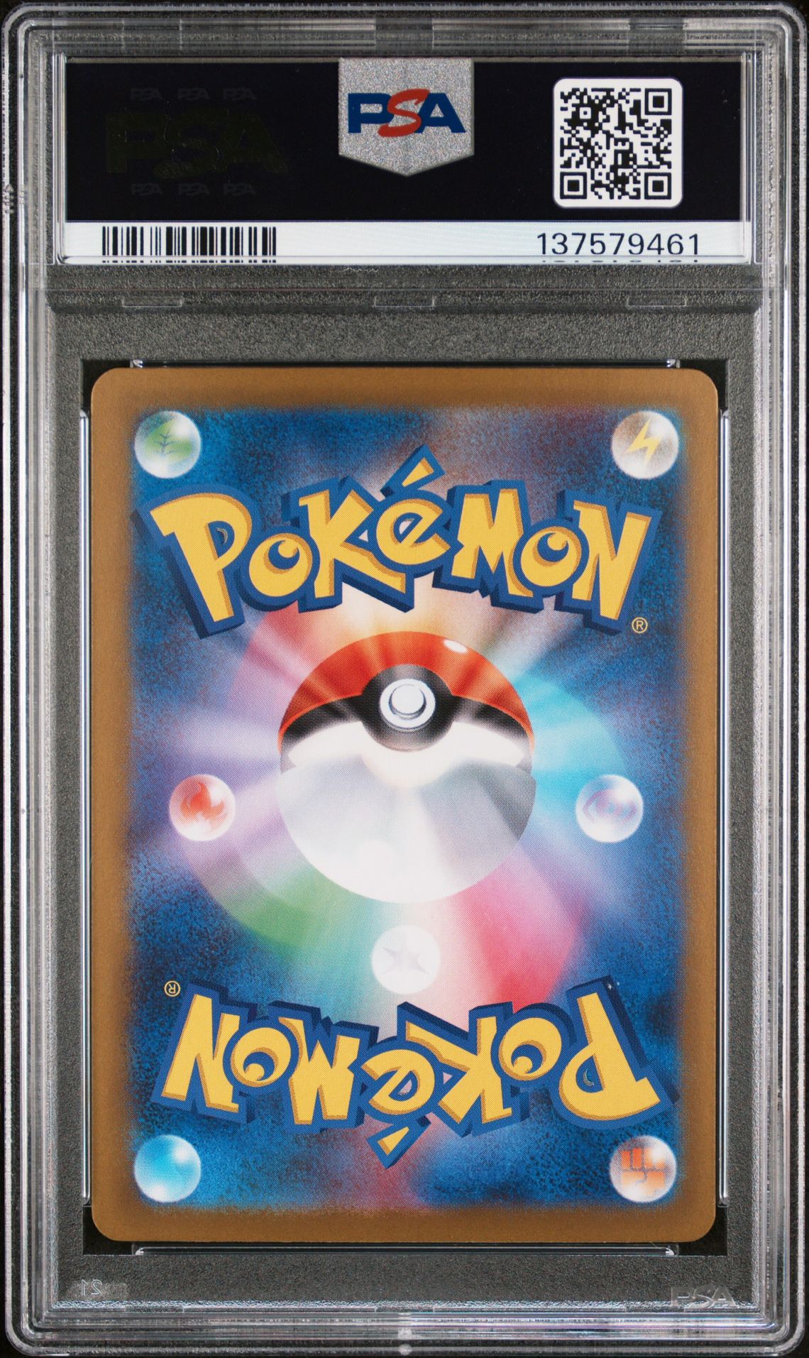 2025 Pokemon Japanese M1L-Mega Brave Lillie's Determination #091 (Special Art Rare) Mint 9 back