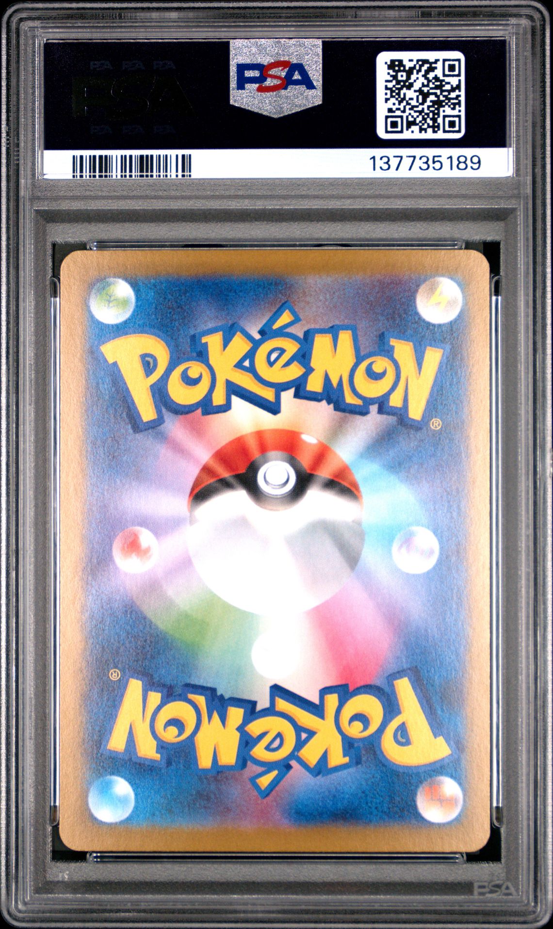 2025 Pokemon Japanese M2-Inferno X Dawn #115 (Special Art Rare) Mint 9 back