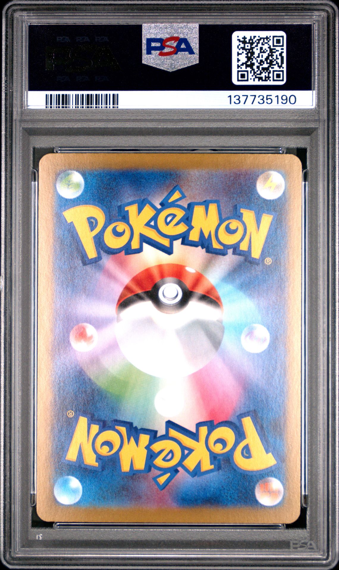 2025 Pokemon Japanese M2-Inferno X Dawn #115 (Special Art Rare) Gem Mt 10 back