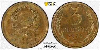 1936 3 Kop Fedorin-42 MS63