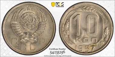 1957 10 Kop 15 ribbons MS64