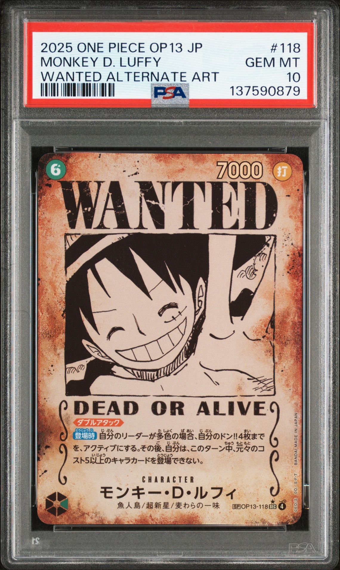 2025 One Piece ONE PIECE JAPANESE OP13-CARRYING ON HIS WILL WANTED ALTERNATE ART #118 Monkey D. Luffy front