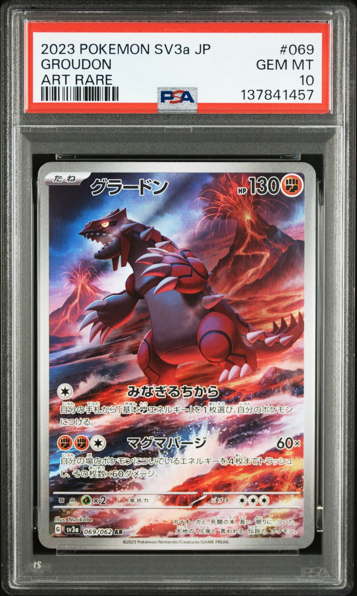 #069 Groudon (Art Rare) — PSA cert 137841457