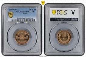(2023) R5 10 Yen MS66RD PL