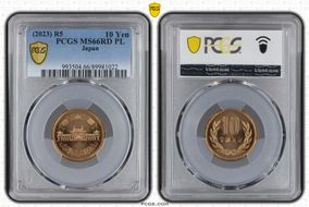 (2023) R5 10 Yen MS66RD PL
