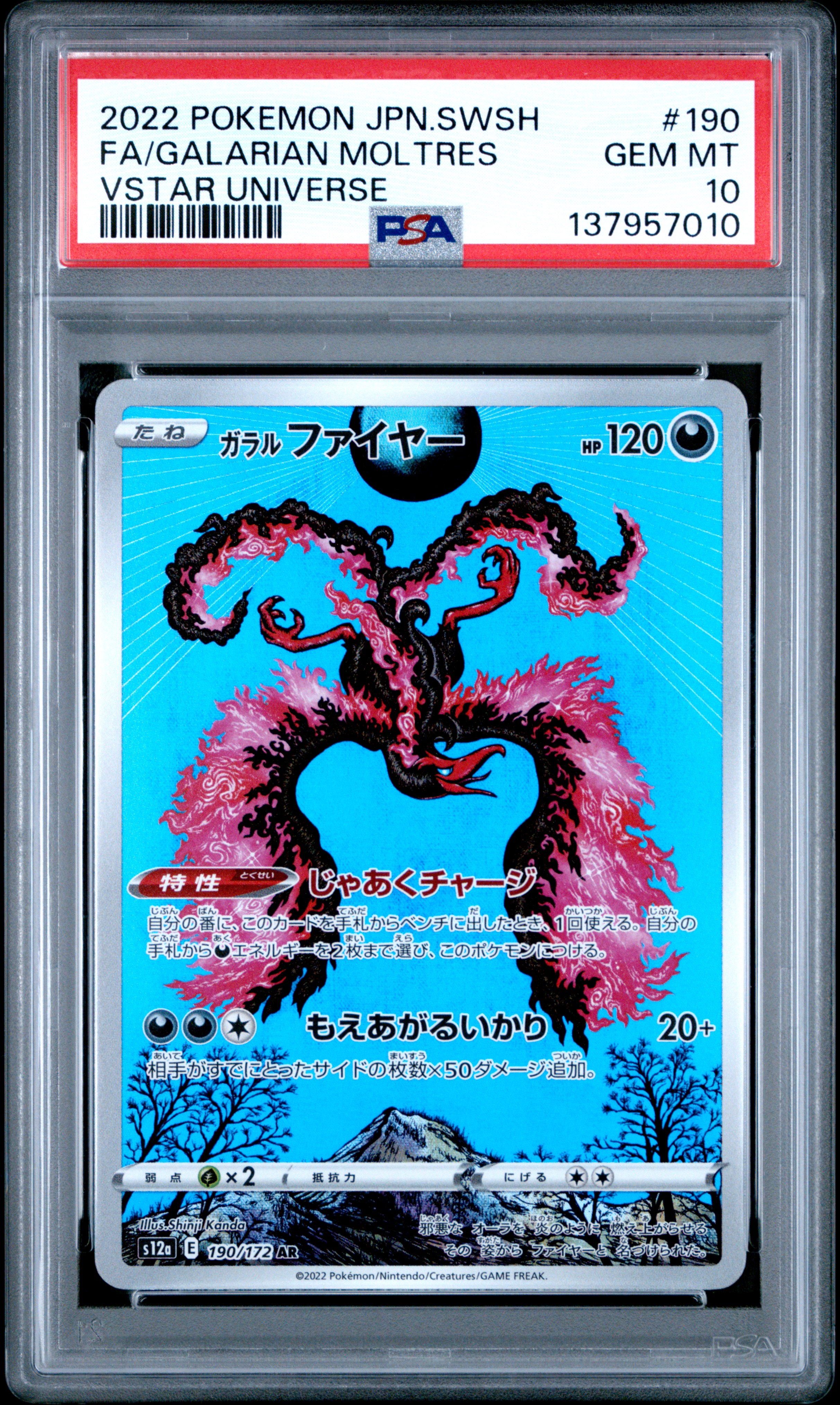 2022 #190 Full Art/Galarian Moltres PSA 10 Japanese Sword & Shield Vstar Universe Pokemon