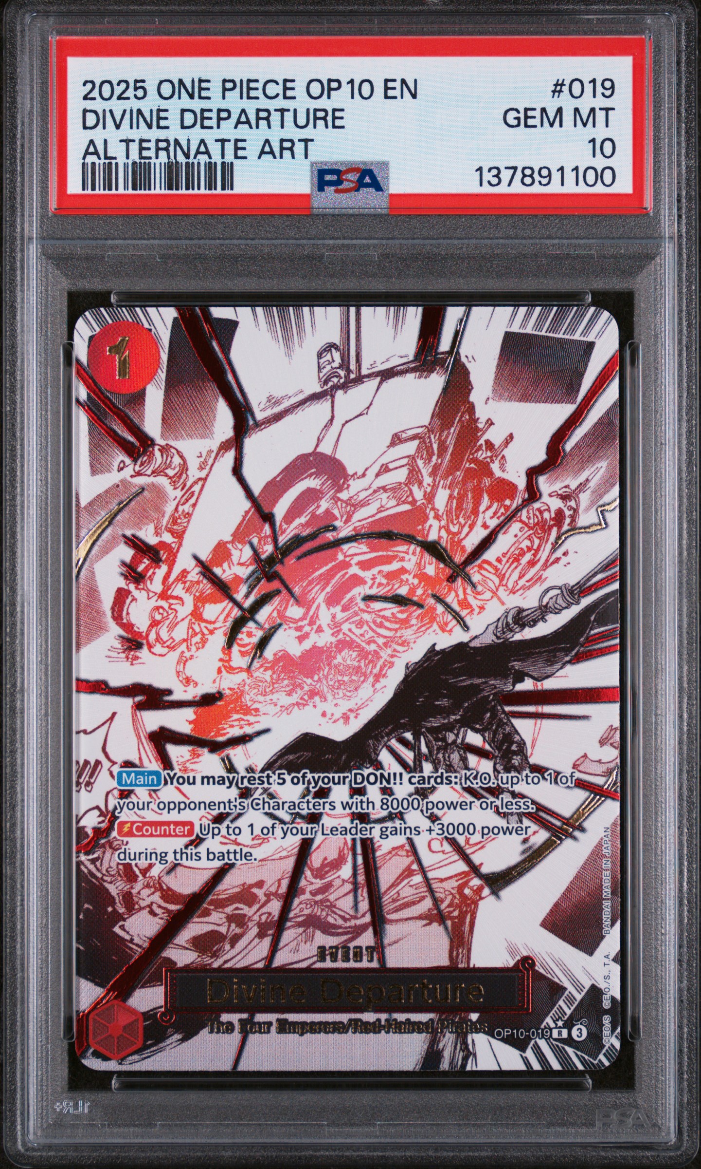 PSA 証明番号の確認方法: - PSA Japan 137891100