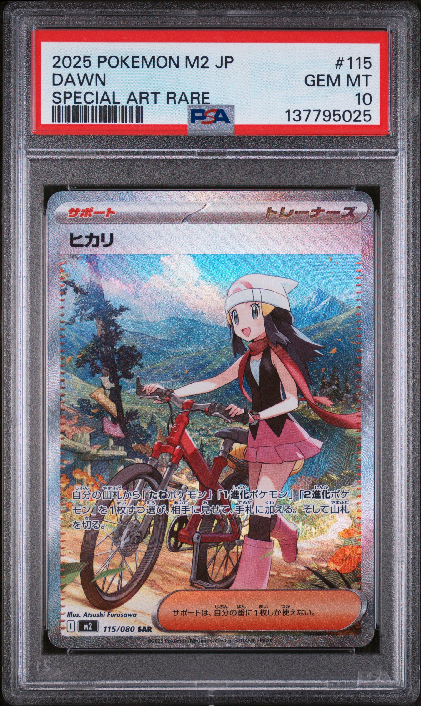 2025 #115 Dawn PSA 10 Japanese M2-Inferno X