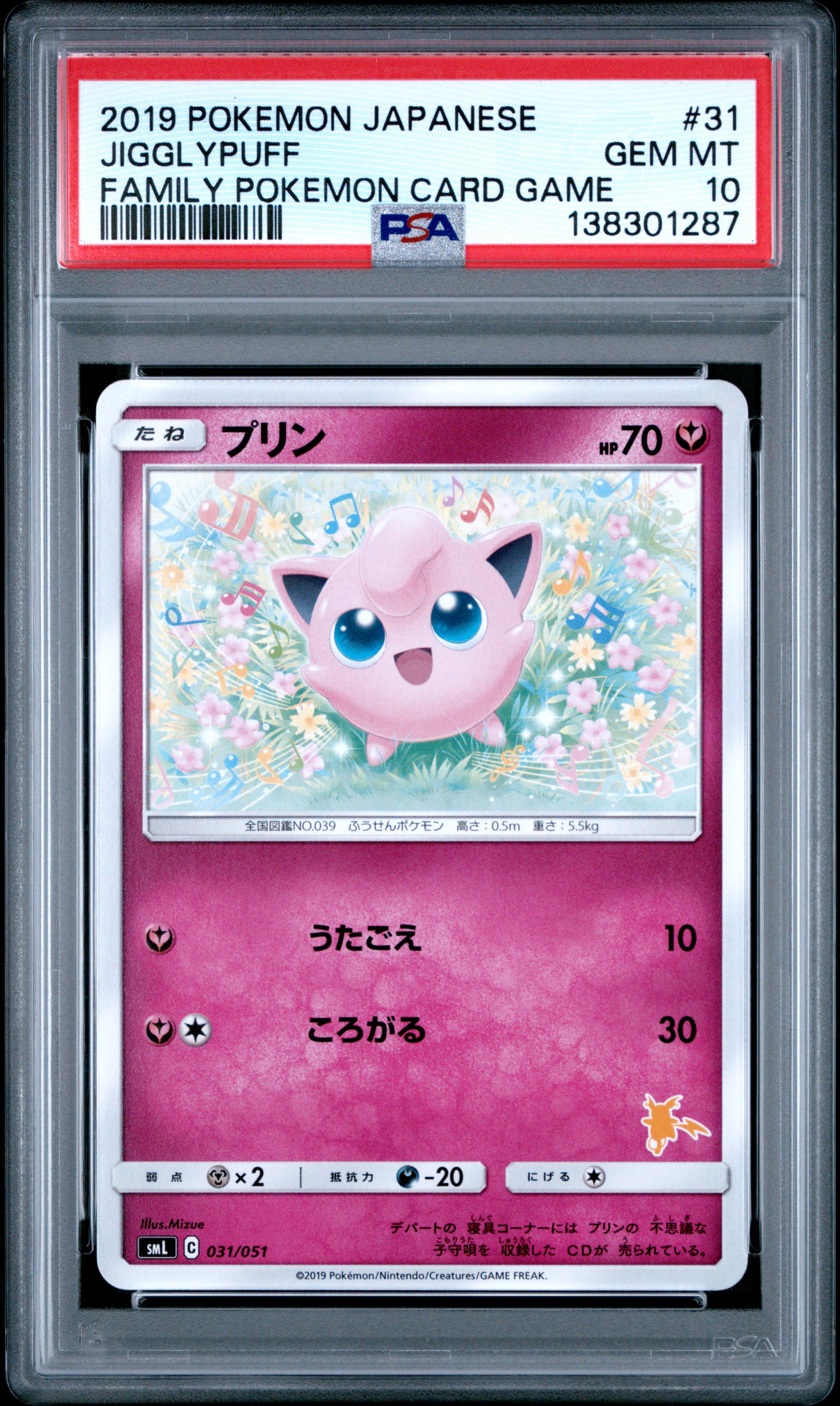 2019 #31 Jigglypuff PSA 10 Japanese Family Card Game Pokemon