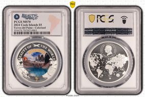 2024 $5 Torres del Paine - Colorized Beauty of the World MS70