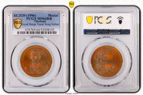 BE2539 (1996) Medal Royal Barge Narai Song Suban MS64RB