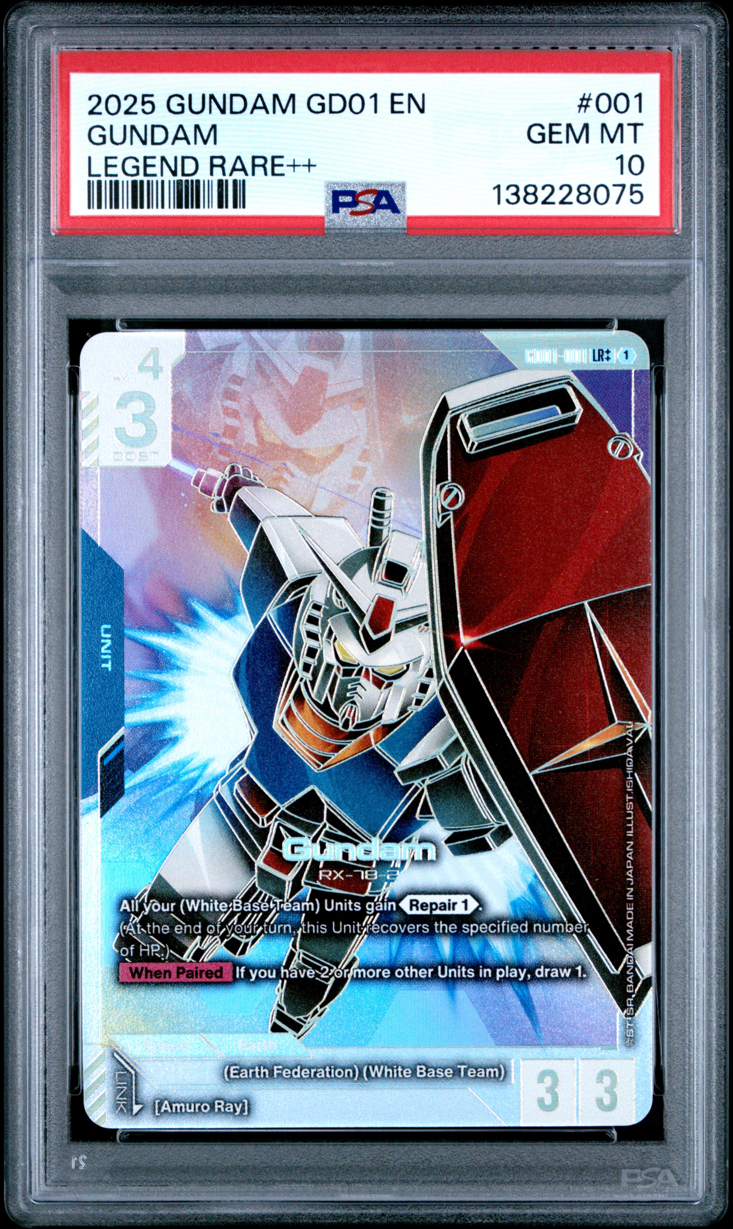 2025 ガンダムLEGEND RARE+7009 No Name Cards's 2025 Gundam Newtype Rising Gundam Legend Rare++