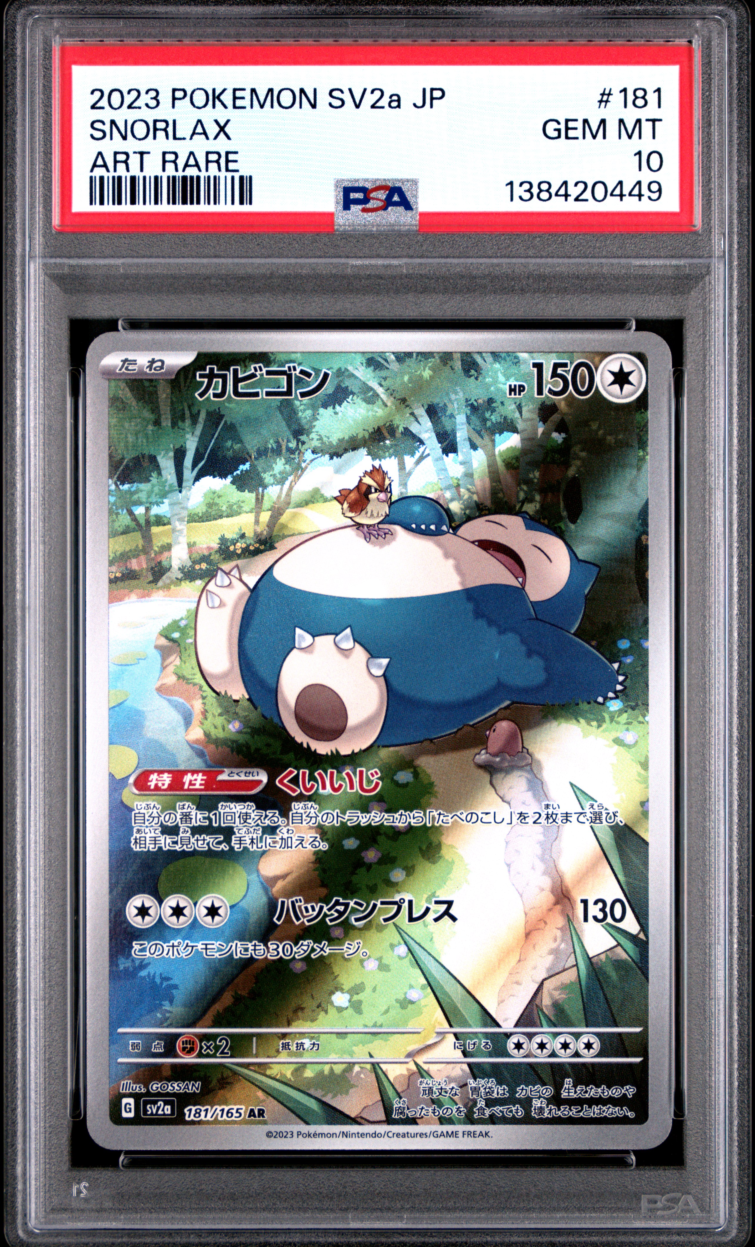 Front of Snorlax, 181/165