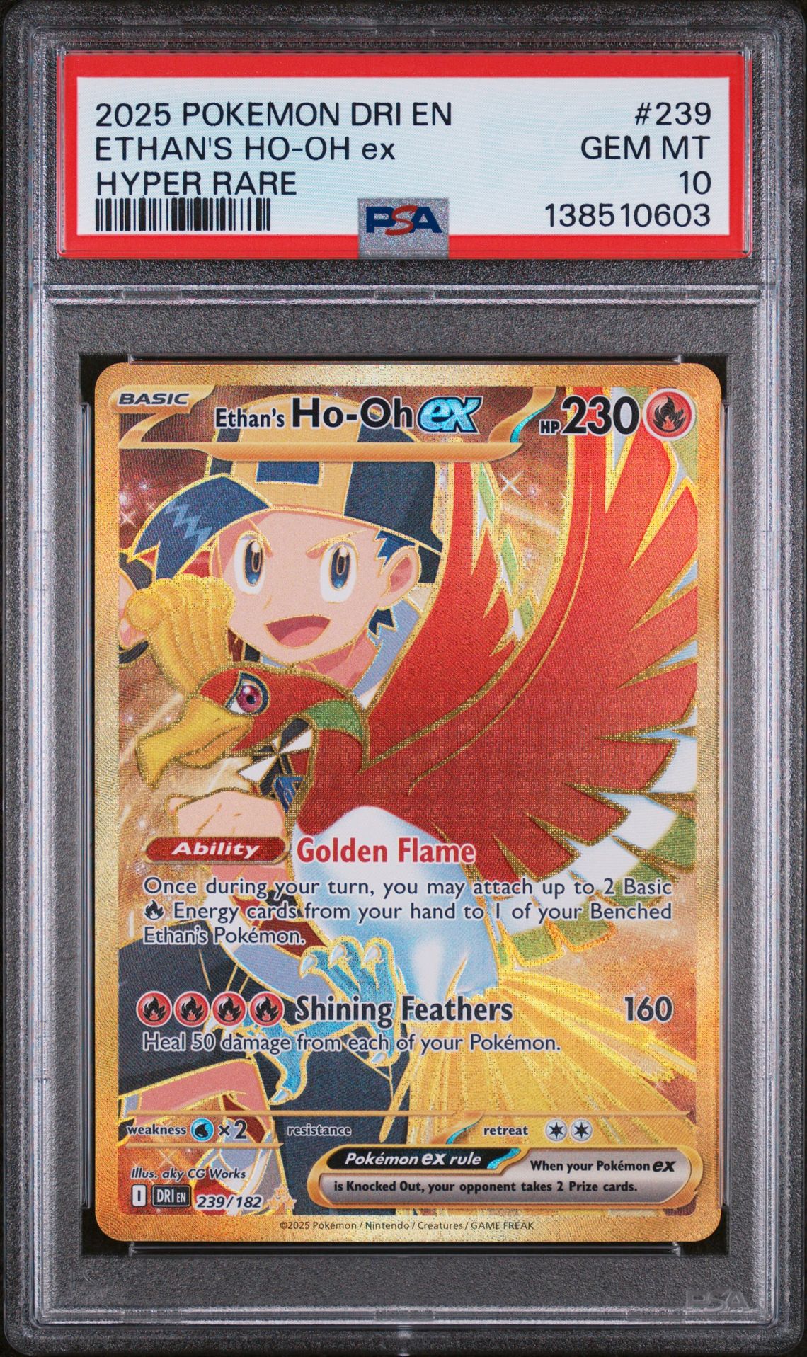 2025 Pokemon POKEMON DRI EN-DESTINED RIVALS HYPER RARE #239 Ethan's Ho-Oh EX front