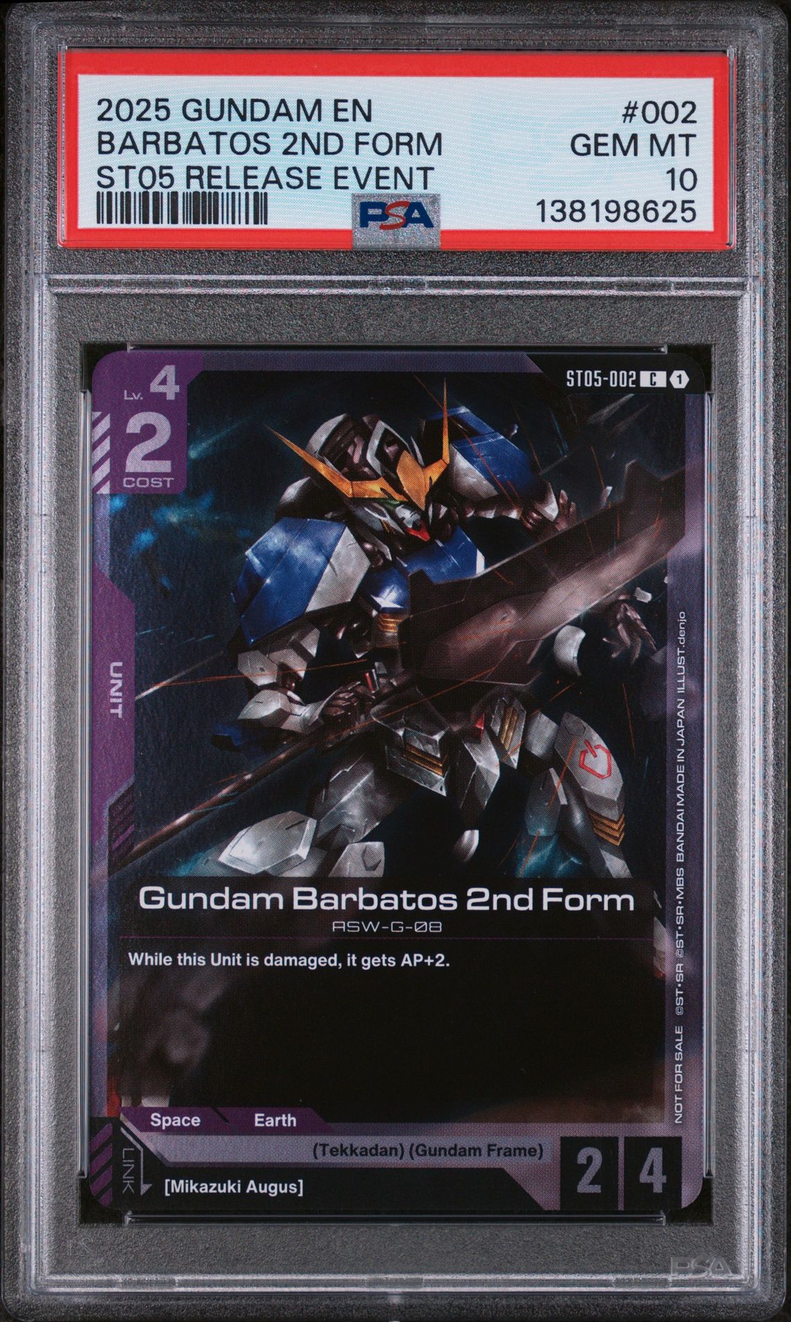 2025 GUNDAM PROMOS ST05 RELEASE EVENT #002 Barbatos 2nd Form front