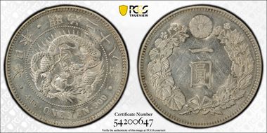 (1895) M28 1 Yen JNDA 01-10A AU58