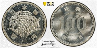 (1966) S41 100 Yen JNDA 02-3 MS64
