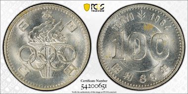 1964-S39 100 Yen Olympics JNDA 03-2 MS63