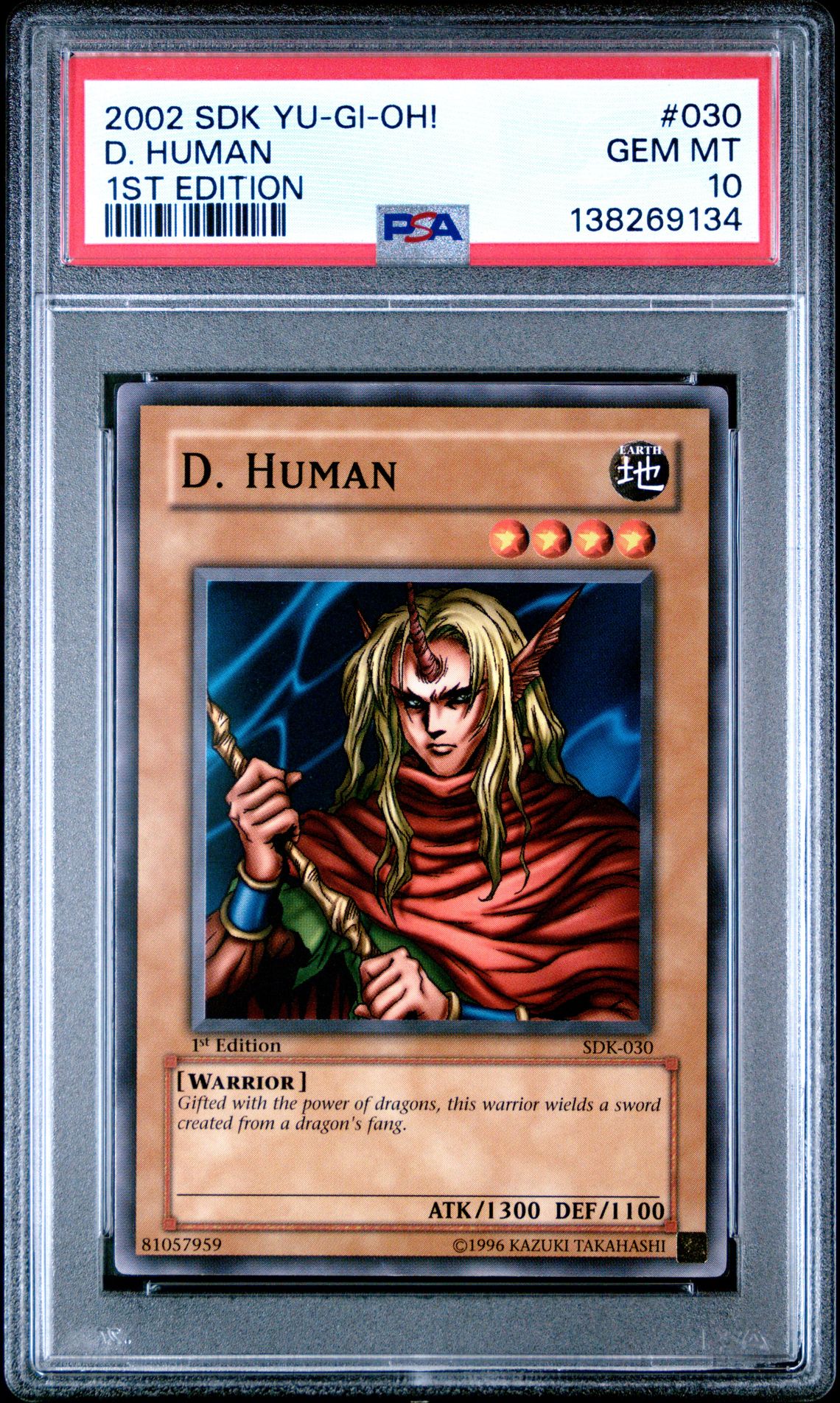 2002 YU-GI-OH! STARTER DECK: KAIBA 1ST EDITION #030 D. Human front