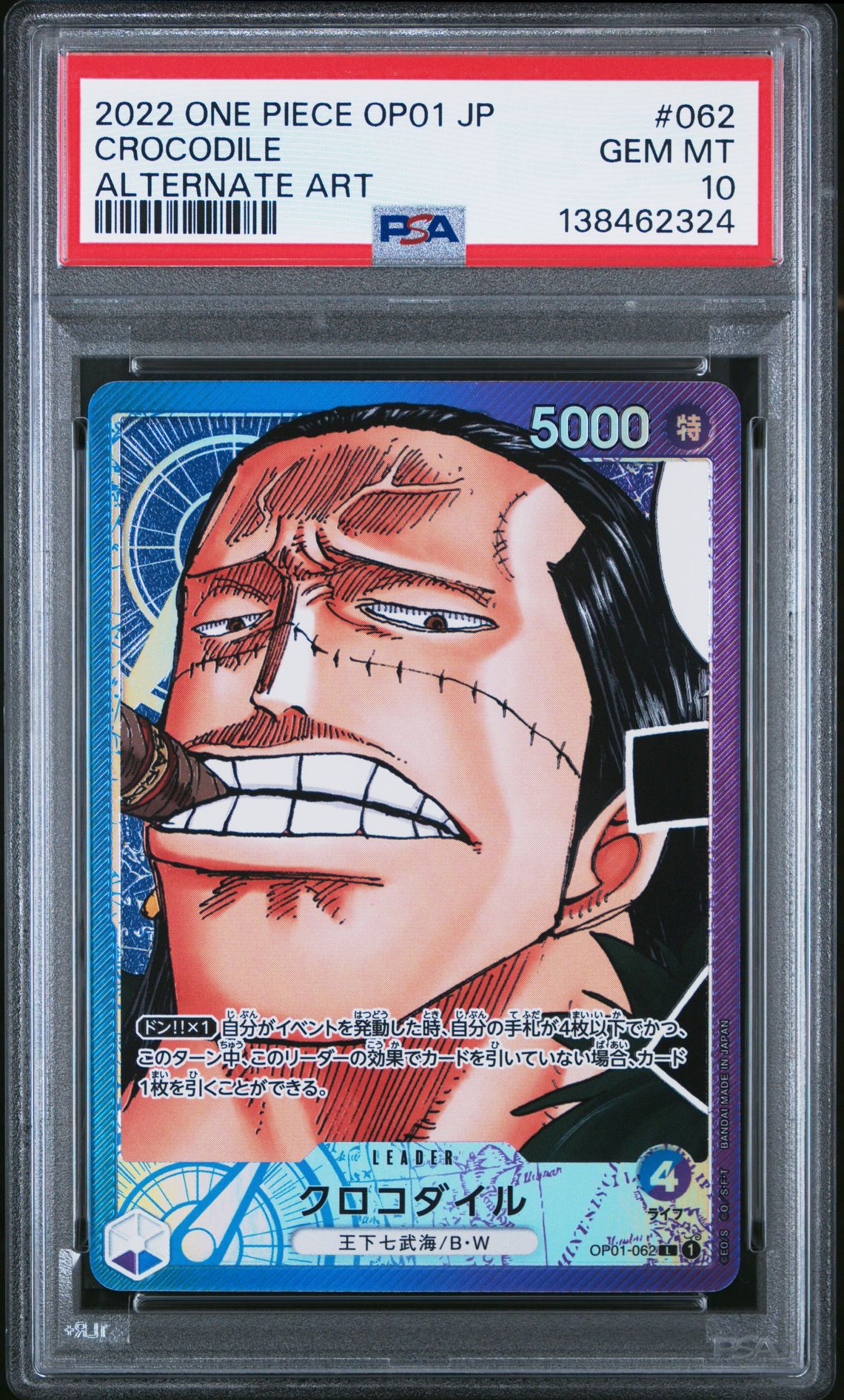 2022 One Piece ONE PIECE JAPANESE OP01-ROMANCE DAWN ALTERNATE ART #062 Crocodile front