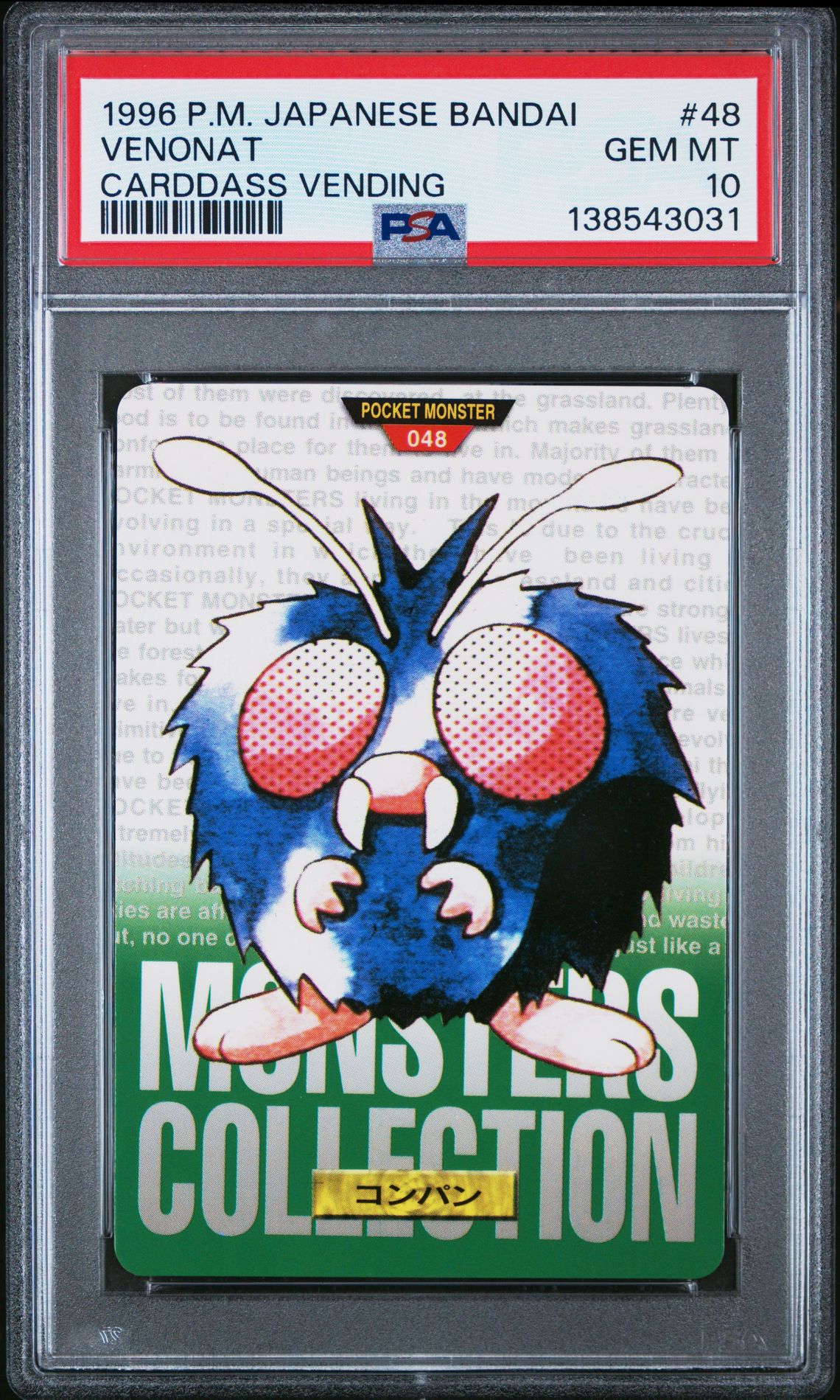 Venonat card, green version, PSA 10