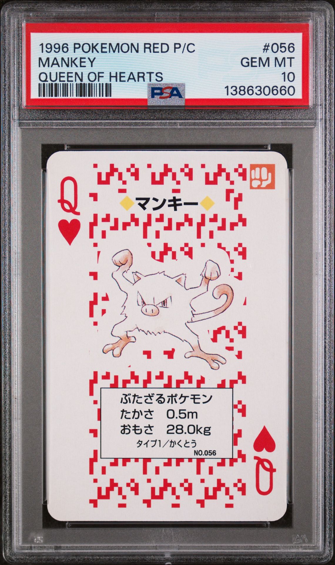 1996 Pokemon POKEMON RED VERSION PLAYING CARDS QUEEN OF HEARTS #056 Mankey front