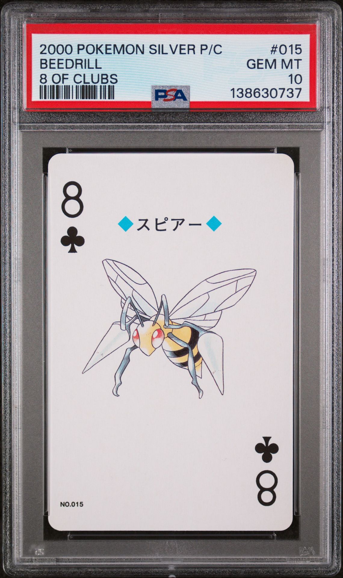 2000 Pokemon POKEMON SILVER VERSION PLAYING CARDS 8 OF CLUBS #015 Beedrill front