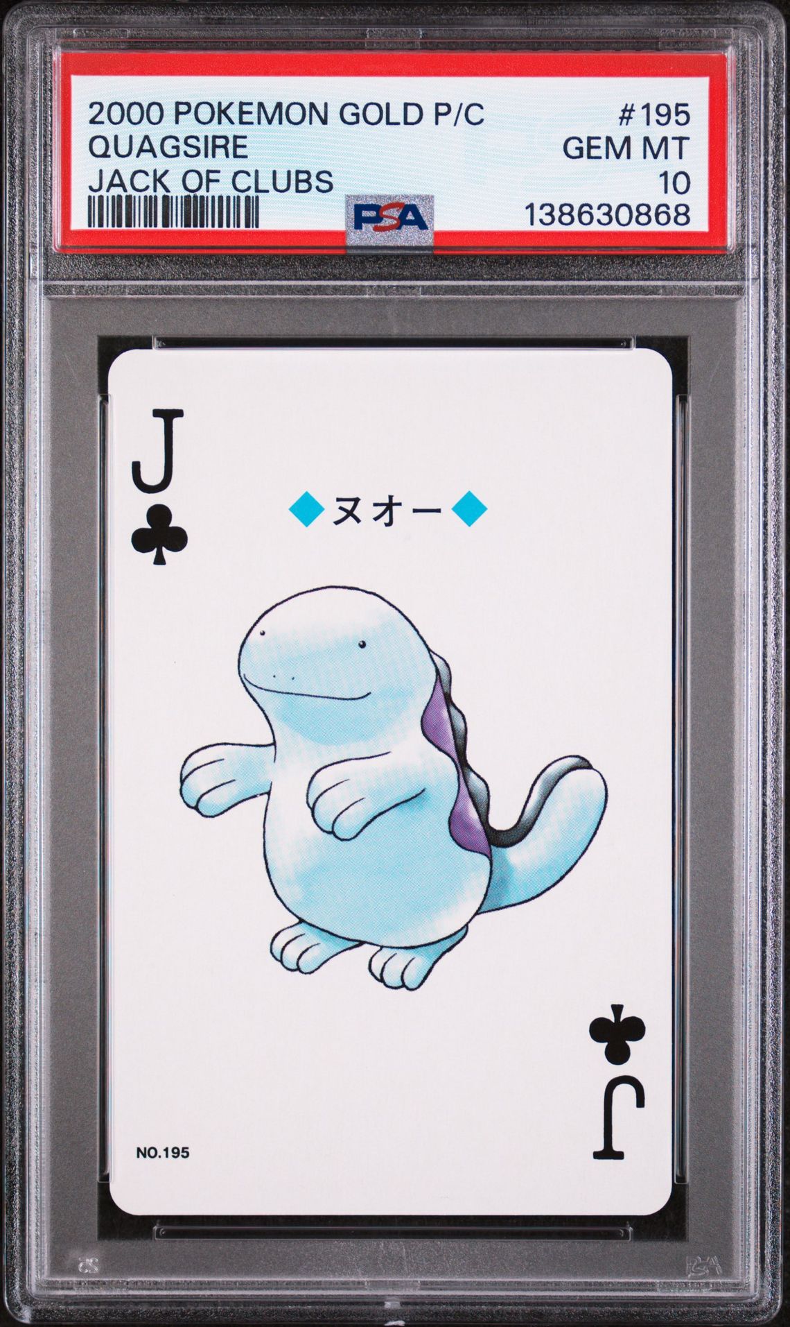 2000 Pokemon POKEMON GOLD VERSION PLAYING CARDS JACK OF CLUBS #195 Quagsire front