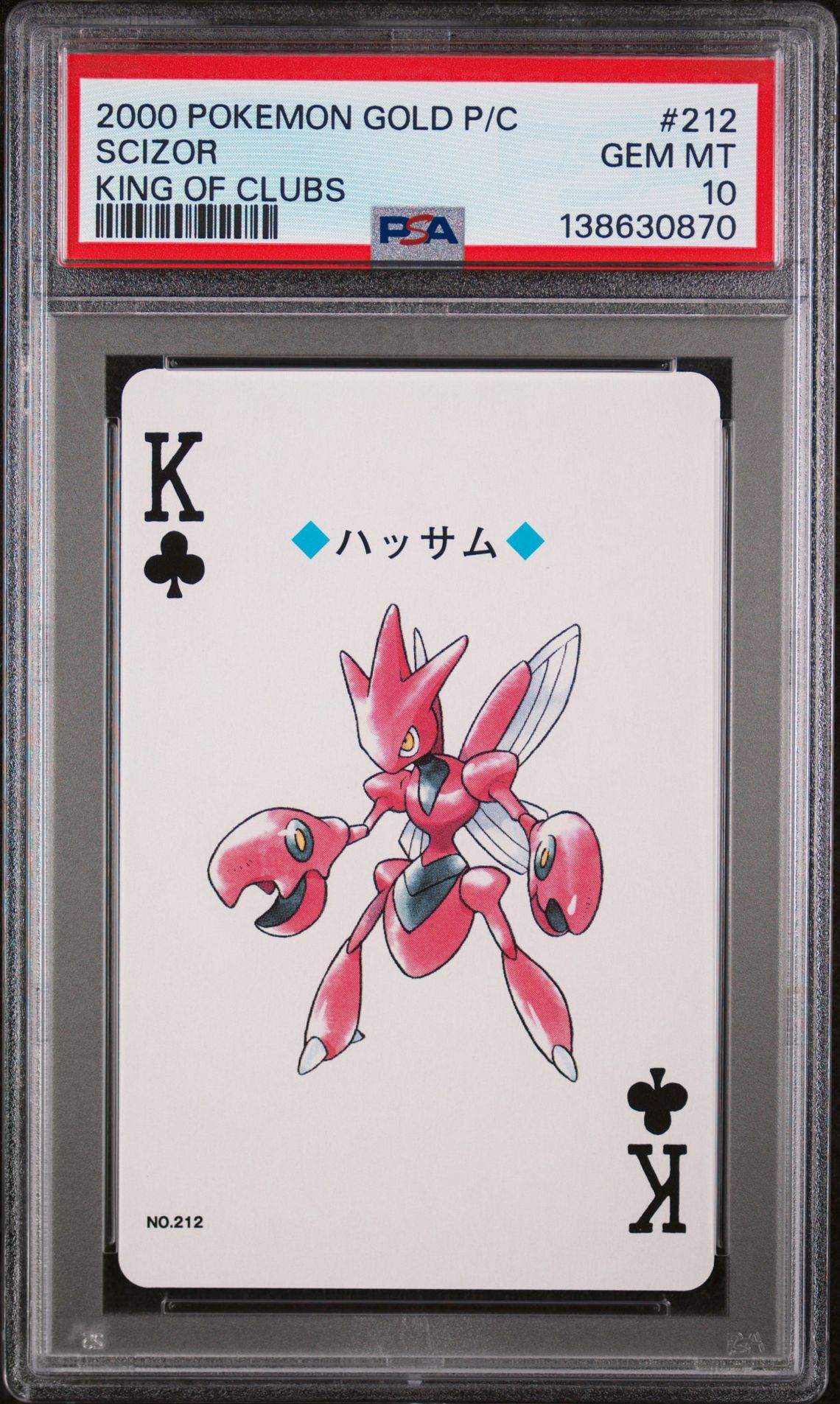 2000 Pokemon POKEMON GOLD VERSION PLAYING CARDS KING OF CLUBS #212 Scizor front