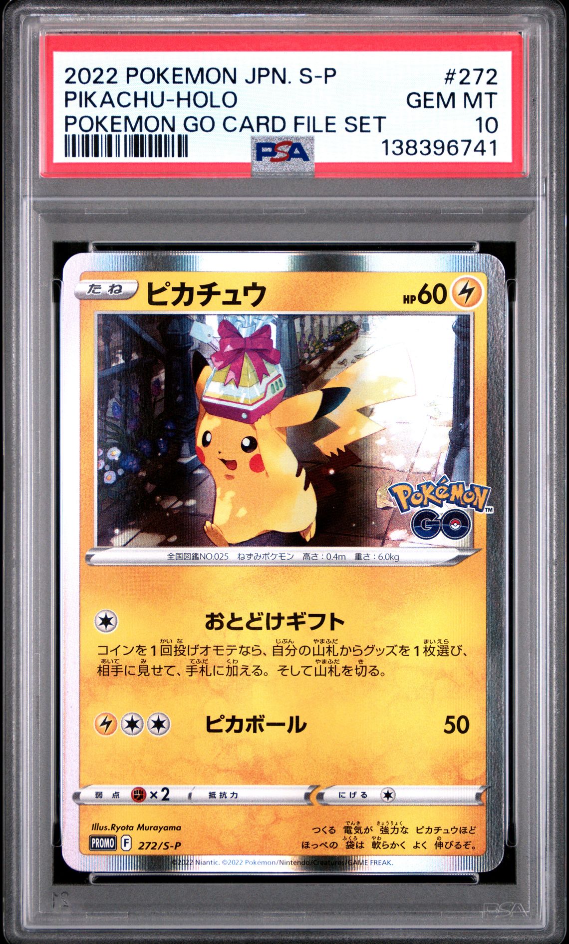 2022 Pokemon Japanese S Promo Pikachu-Holo #272 (Pokemon Go Card File Set) Gem Mt 10 front