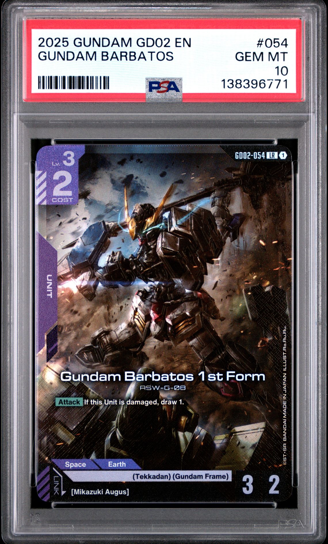 2025 Gundam Dual Impact Barbatos 1St Form #054 Gem Mt 10 front