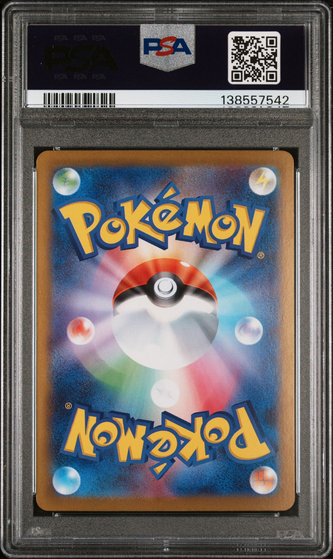 2025 POKEMON JAPANESE M1S-MEGA SYMPHONIA MEGA LATIAS ex SPECIAL ART RARE 088 GEM MT 10 back