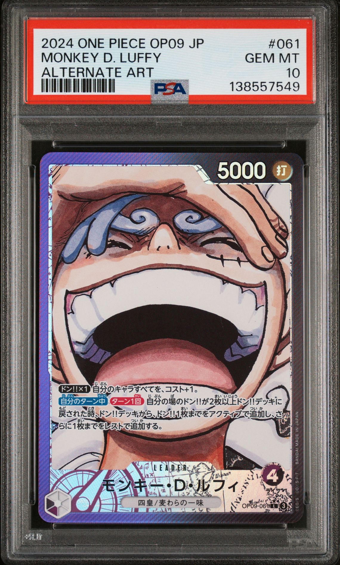 2024 One Piece Japanese Op09-Emperors In The New World Monkey D. Luffy #061 (Alternate Art) Gem Mt 10 front view - PSA graded GEM MT 10